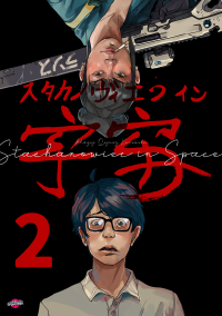Stachanowiec in Space 2